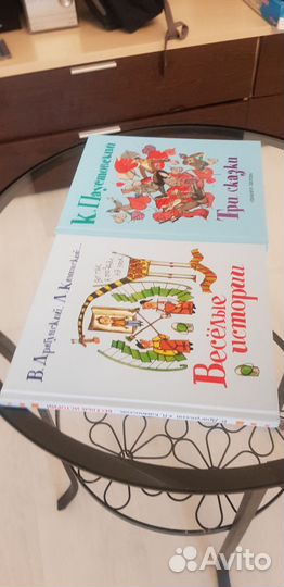 Книга Паустовский, Драгунский