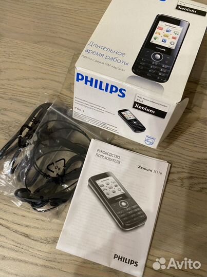 Коробка от телефона Philips Xenium X116