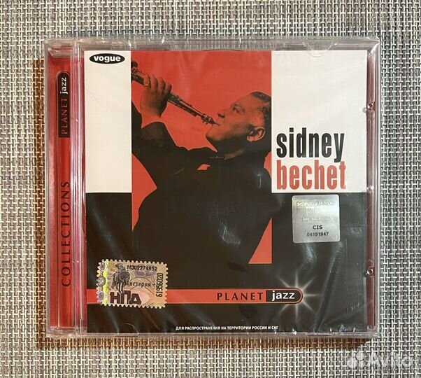 Sidney Bechet - Planet Jazz CD Rus
