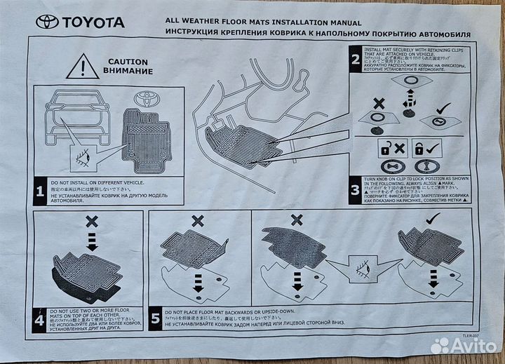 Коврики в caлон Toyota Rav4 40