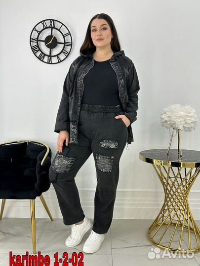 Костюм двойка 58р до 66 размер