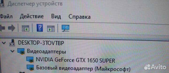 Игровой пк gtx 1650 super ryzen 5 4600G 3.7Ghz