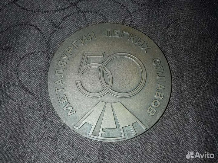 Настольные медали