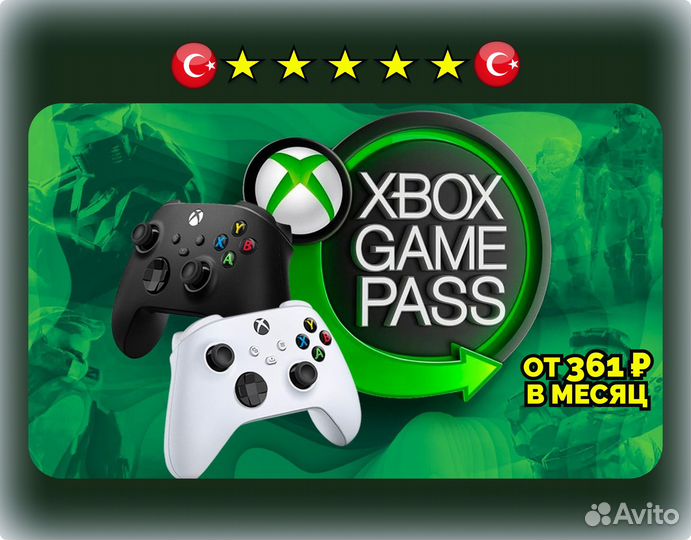 Xbox Game Pass Ultimate 13 месяцев + EA play 59570