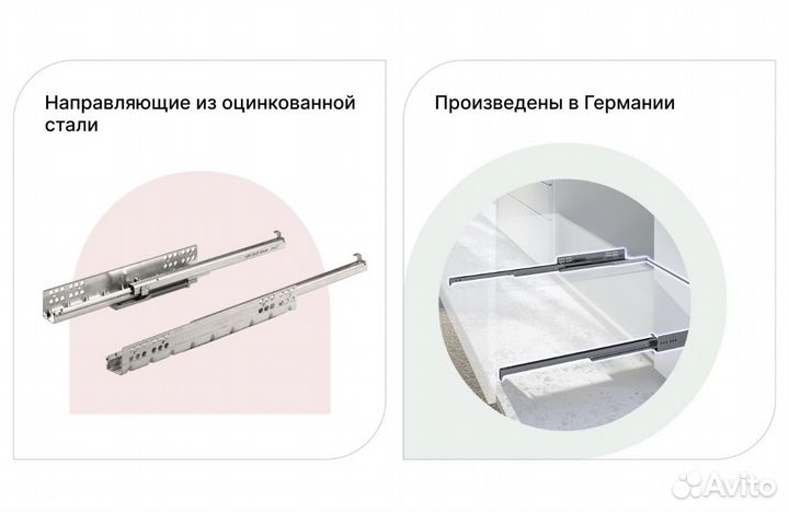 Ящик выдвижной белый для шкафа Оскар