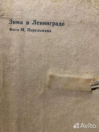 Картина репродукция СССР на ткани панно деревянное