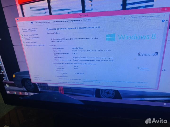 Продам компьютер