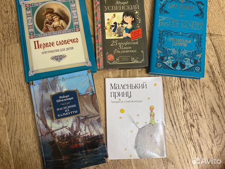 Книги новые