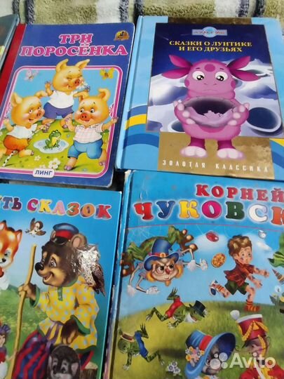 Детские книги