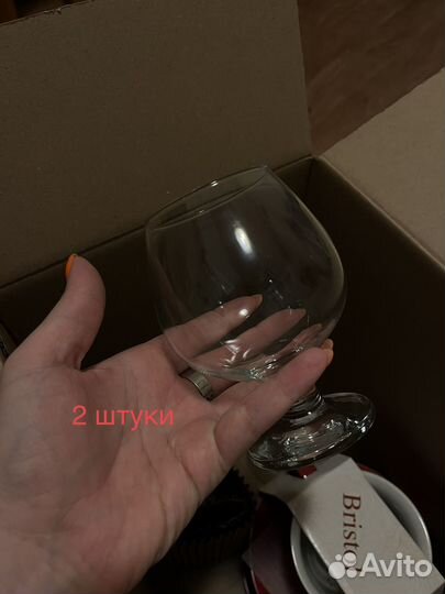 Посуда новая