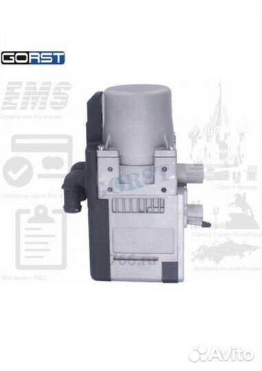 Отопитель двигателя