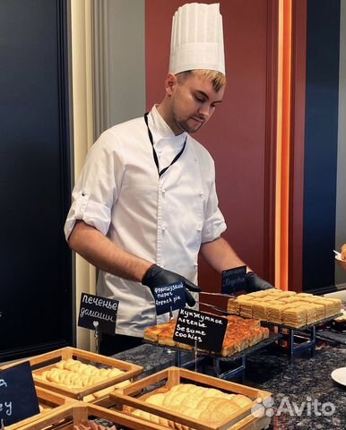 Шеф - повар/ Су-шеф /Заведующий производством