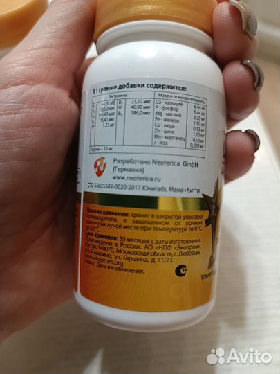 Витамины для беременных кошек