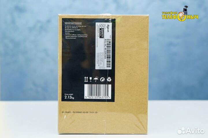 Фен Dyson SuperSonic HD08 Nickel