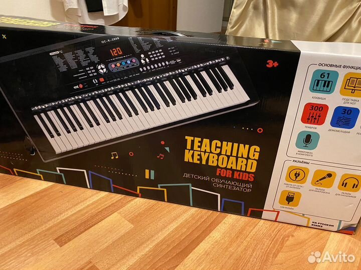 Синтезатор