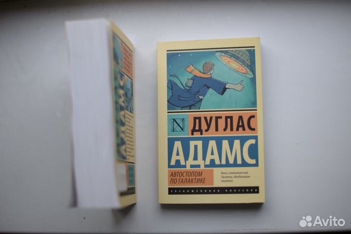 Автостопом по галактике Адамс