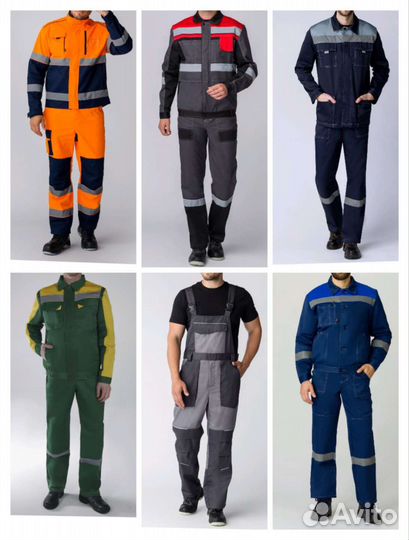 Рабочая одежда Новочеркасск