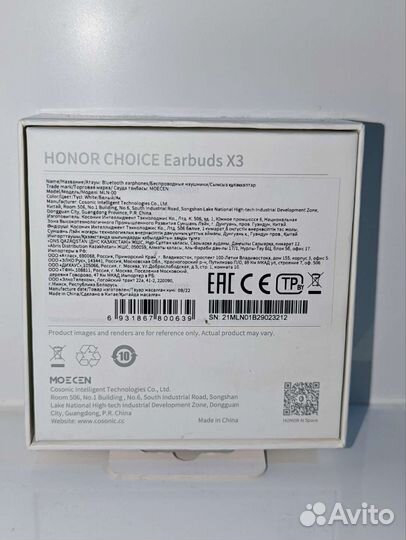 Наушники Honor Earbuds X3