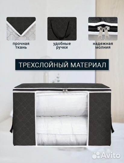 Набор органайзеров