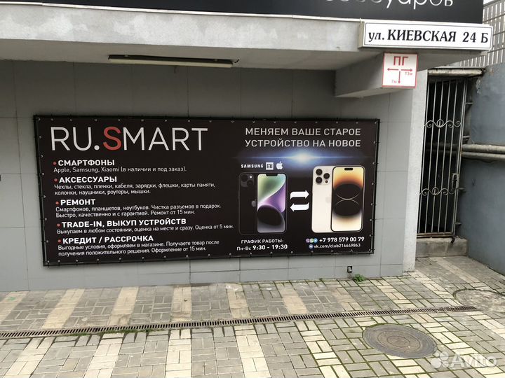 iPhone 13 mini, 128 ГБ