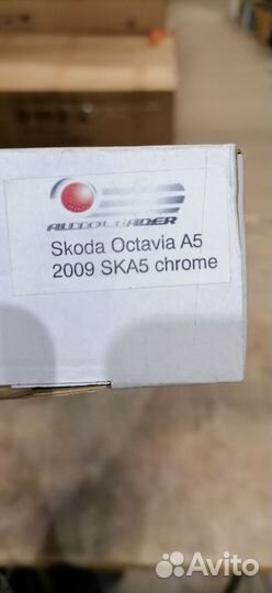 Решетка защитная в бампер Skoda Octavia A5