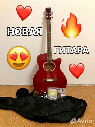 Акустическая гитара