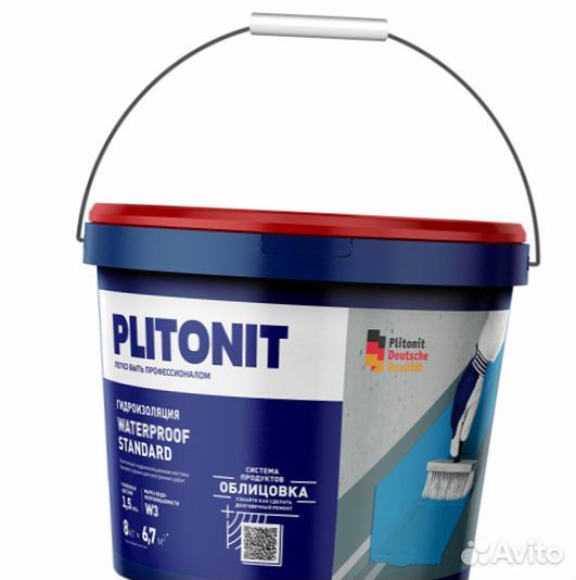 Гидроизоляция