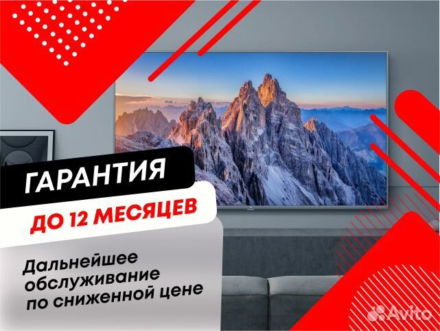 SMART TV 4K Телевизор Haier 55 дюймов