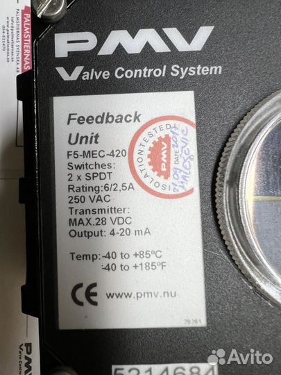 Модуль PMV F5 MEC-420