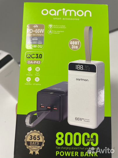 Powerbank 80000 mah с фонариком