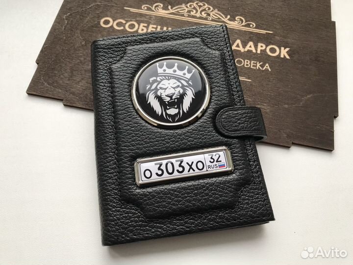 Обложка для автодокументов с кошельком и застежкой