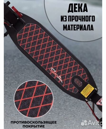 Самокат городской не электро Обычный самокат