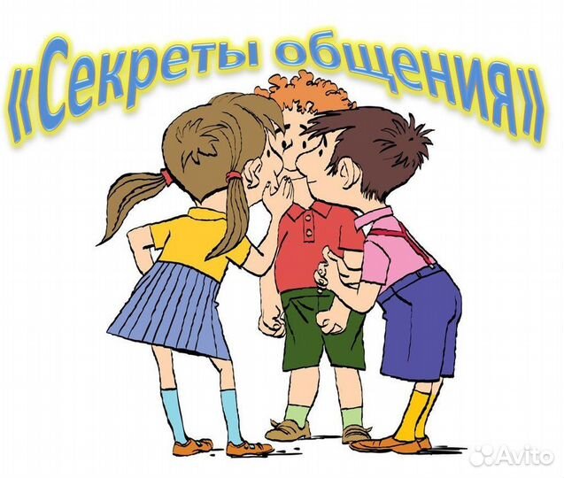 Занятия психолога с детьми