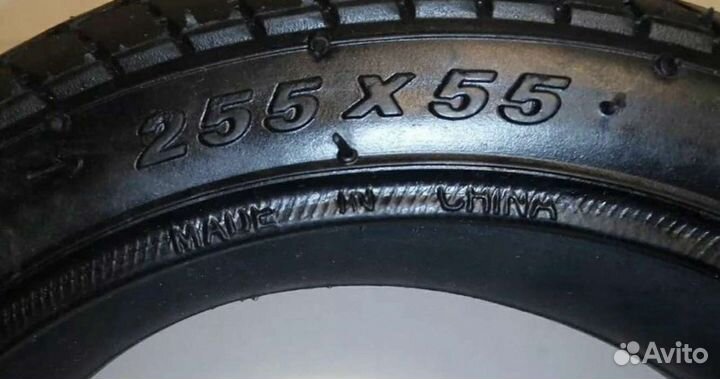 Покрышка 255-55 для трех колесного велосипеда