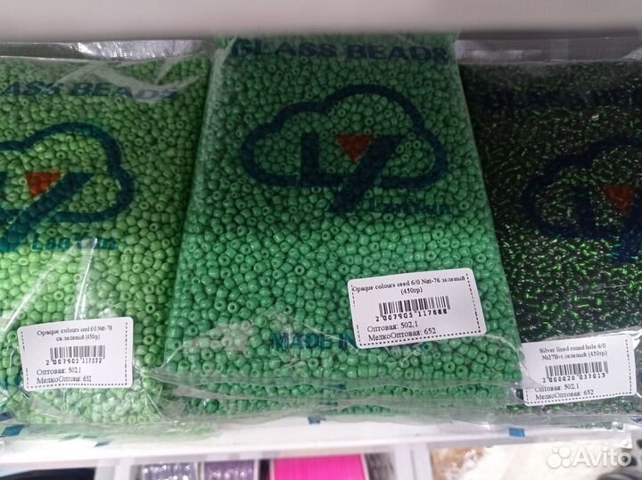 Бисер для бисероплетение крупный