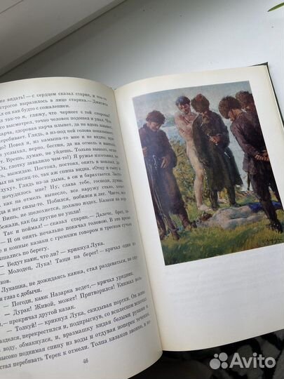 Лев Толстой - Казаки 1977 года