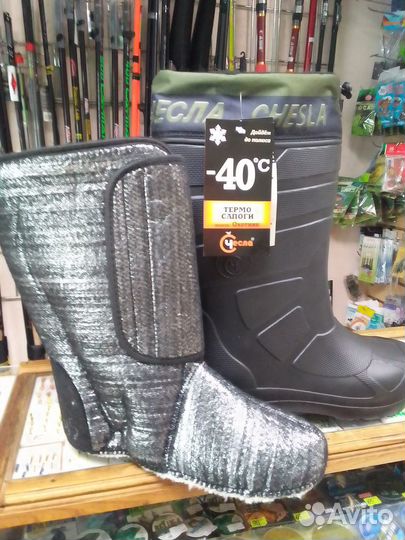 Сапоги мужские зимние для рыбалки