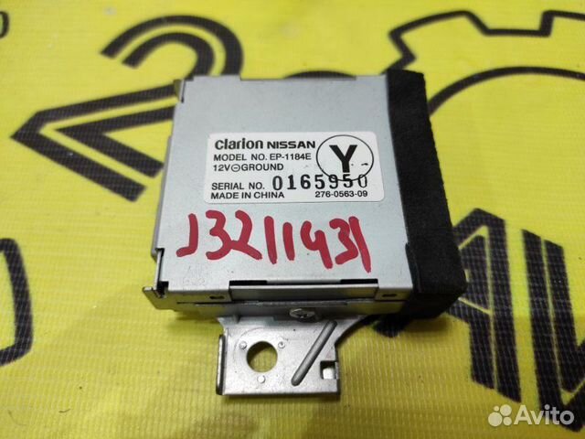 Блок управления Nissan Teana J32 VQ25DE 10.2008