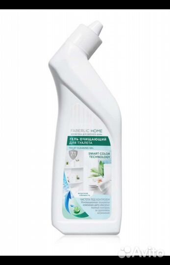 Гель для туалета очищающий 7 в 1 «Морская свежесть