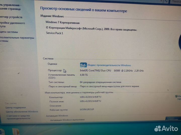 Персональный компьютер + мфу