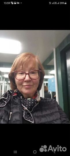 Главный бухгалтер