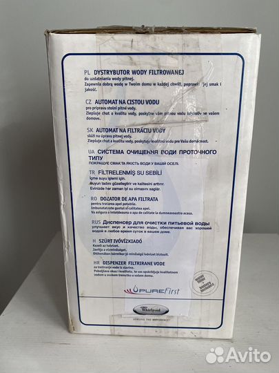 Диспенсер для очистки воды