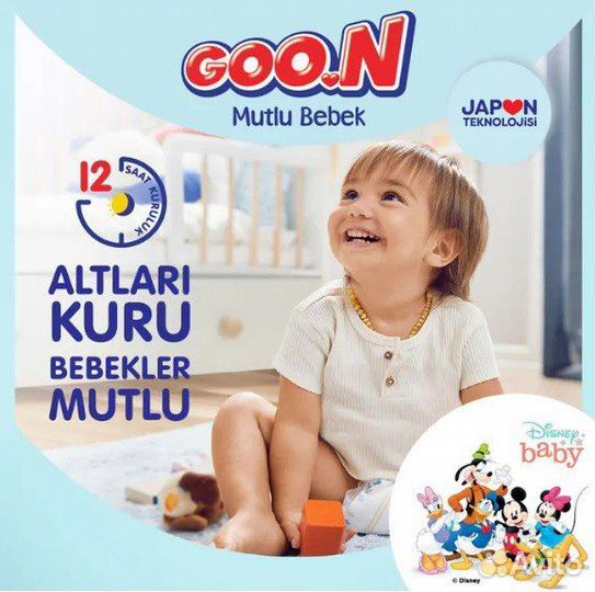 Goon Happy Baby, Подгузник размер 4 (9-14) 32 штук