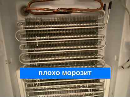 Ремонт Холодильников на Дому, Чебоксары