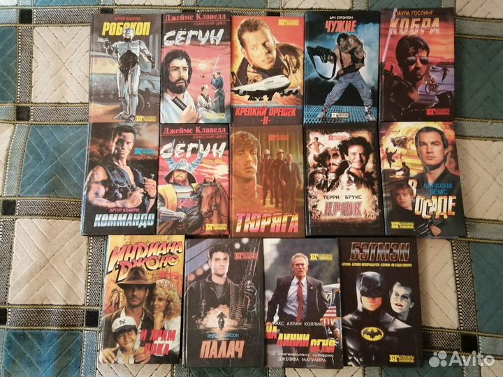 Серия книг «Бестселлеры Голливуда»