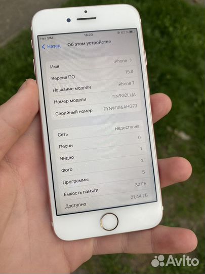 iPhone 7, 32 ГБ