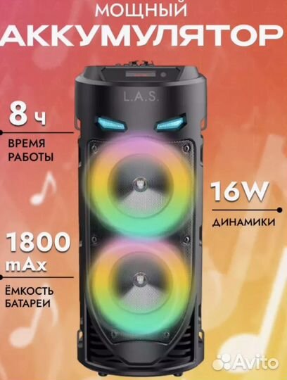 Bluetooth 40см колонка новая с караоке