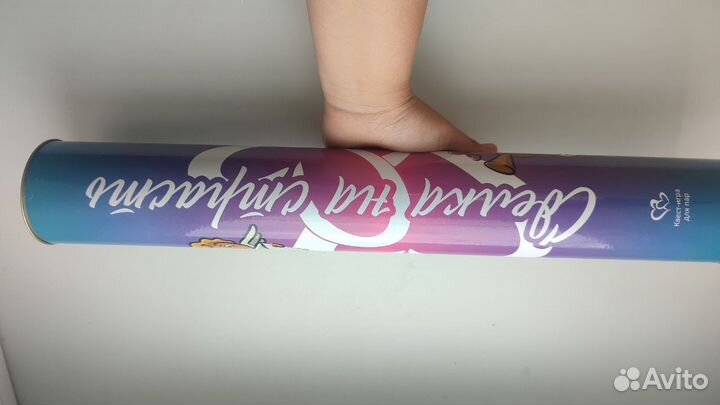 Игра квест для взрослых пар