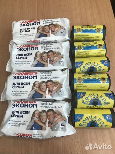 Мешки для мусора крепак + салфетки влажные