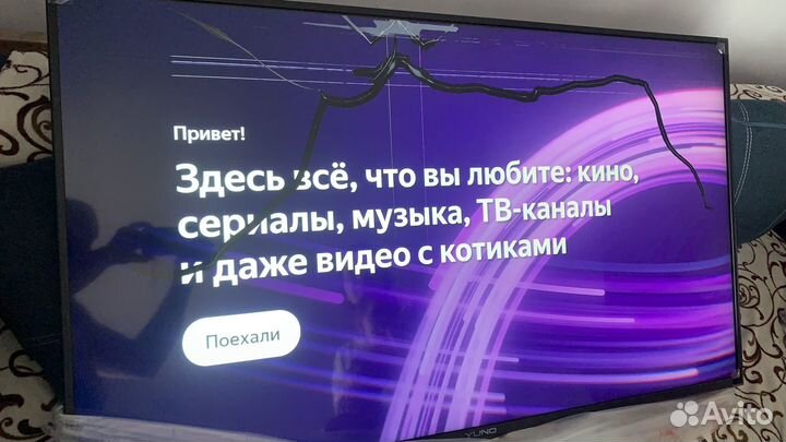 Телевизор бу